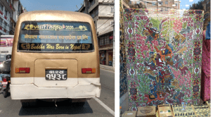 (left: bus in Kathmandu sporting decals reading “Visit Nepal 2020” and “Buddha Was Born in Nepal,” right: a colorful woven rug in a shop window in Thamel, a hotbed for tourists in Kathmandu and our final day shopping destination; photo credit Erica Forgione)